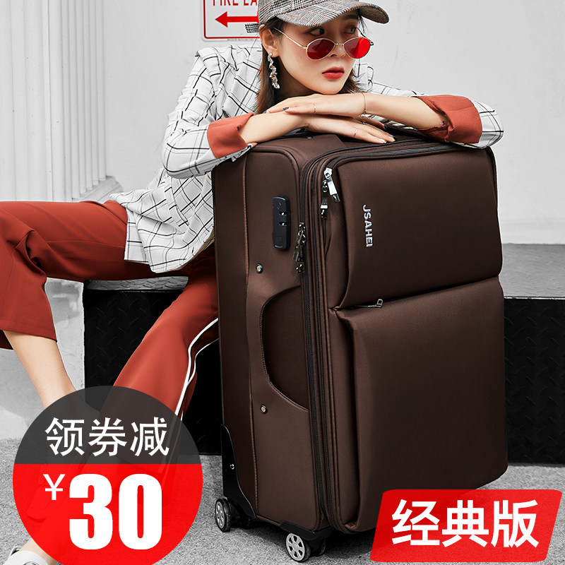 固派20万向轮24登机旅行箱包28寸 固派旅行箱