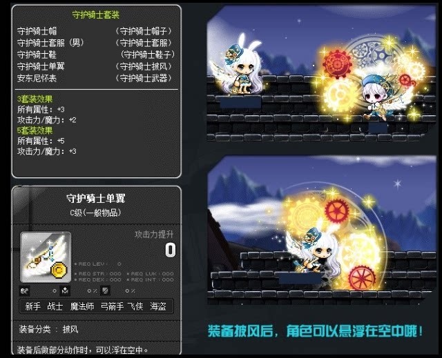 守护骑士 新人首单立减十元 22年4月 淘宝海外 守护骑士 新人首单立减十元 22年4月 淘宝海外