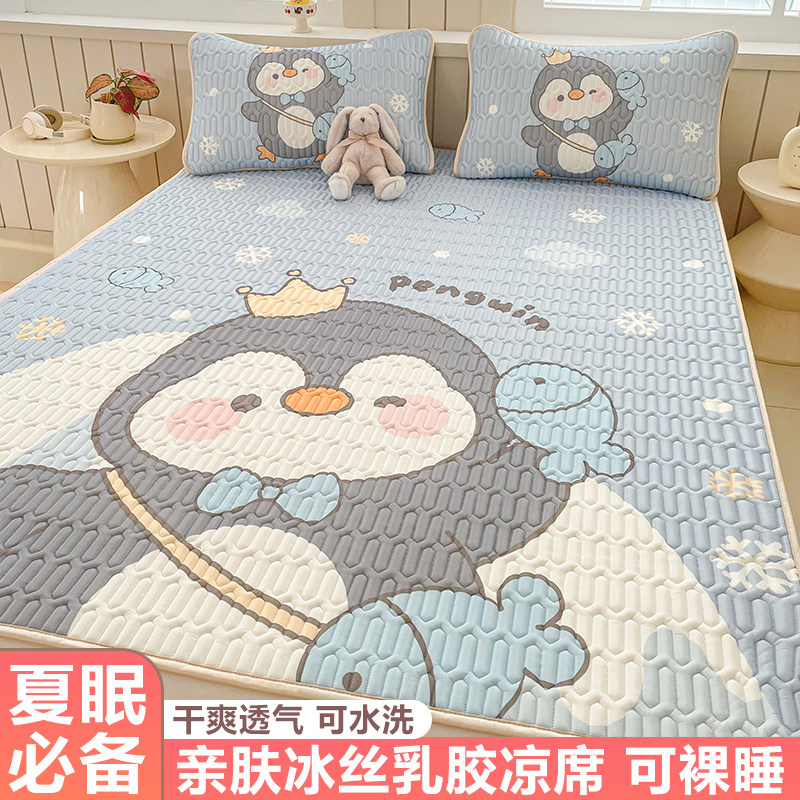 迪士尼卡通乳胶凉席三件套夏季冰丝席家用凉软席可折叠空调席子