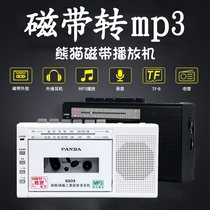 Panda 6503 tape to turn MP3 player recording old nostalgic record release card with playing of the recorder with the body