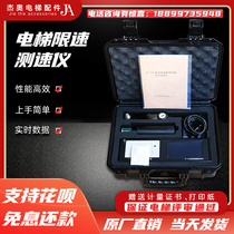 Application of elevator speed limiter tester Speed Limiter Checker YP-100 Elevator review and delivery