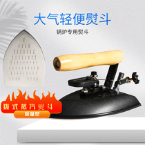 Longxiang Stainless Steel Industrial Steam Ironing Bucket Boiler Full Steam 600 Type Iron Clothing Factory Dry Cleaning Shop Special