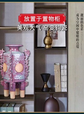 神垕镇财运亨通窑变钧瓷中式家居客厅书房办公送礼工艺品装饰摆件