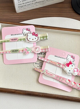 hellokitty郁金香鸭嘴夹铝一字夹