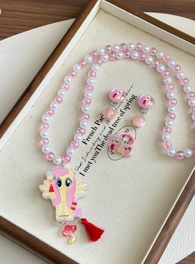 马年喜庆儿童小马宝莉串珠项链