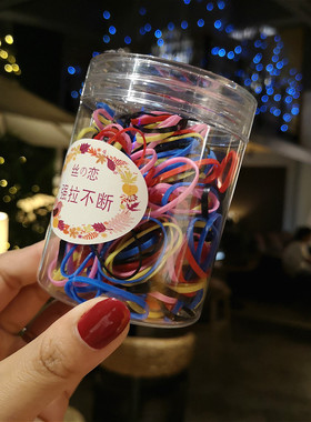 橡皮筋黑色加厚不伤发儿童头饰