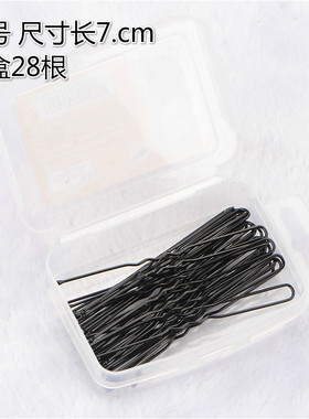 优质盒装黑色工具不掉漆u型夹