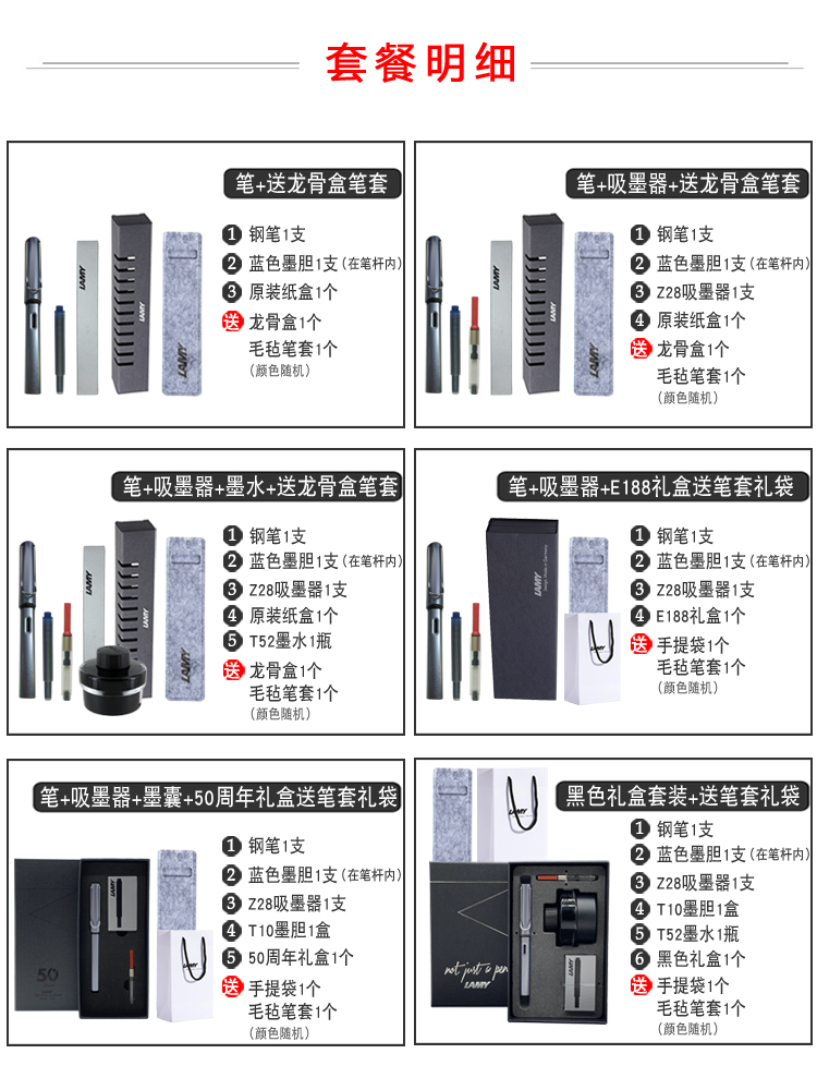 德国凌美钢笔lamy恒星墨水笔 2021限量蔚蓝色星际金202限量银白