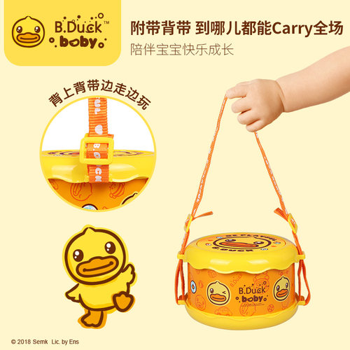B.Duck小黄鸭手拍鼓儿童玩具宝宝拍拍鼓敲打音乐早教益智打击乐器 - 图2