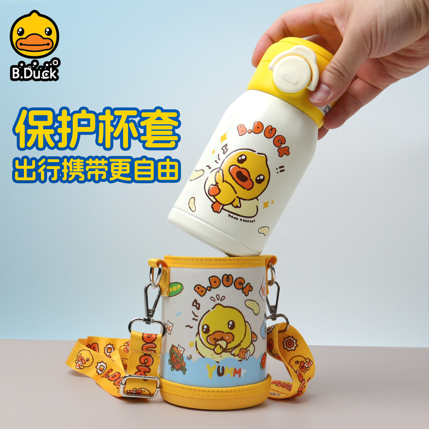 B.Duck小黄鸭儿童保温杯食品级316L学生杯子幼儿园水壶男孩女水杯,淘宝优惠券,粉丝福利购,淘宝优惠卷