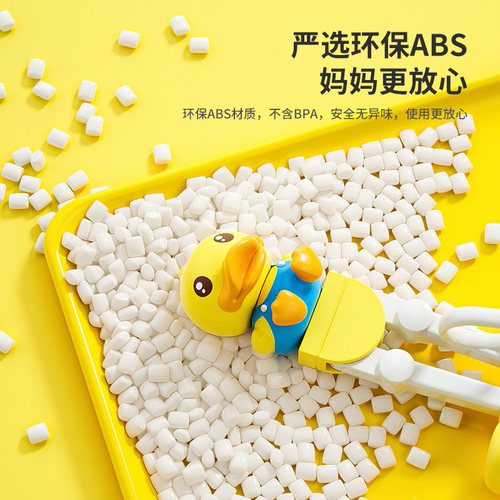 B.Duck小黄鸭儿童训练筷进阶段学筷子练习学习筷1-5岁2宝宝餐具筷 - 图0
