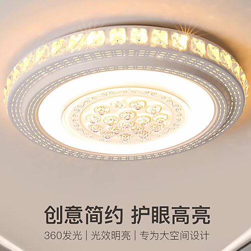 LED灯具吸顶灯圆形超亮大尺寸150cm轻奢客厅灯现代家用卧室灯大厅 - 图1