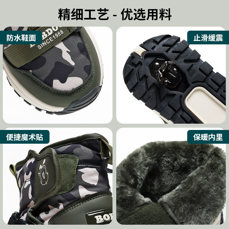 巴布豆儿童雪地靴男童短靴冬季2025新款加绒保暖大棉鞋女童棉靴子,淘宝优惠券,粉丝福利购,淘宝优惠卷