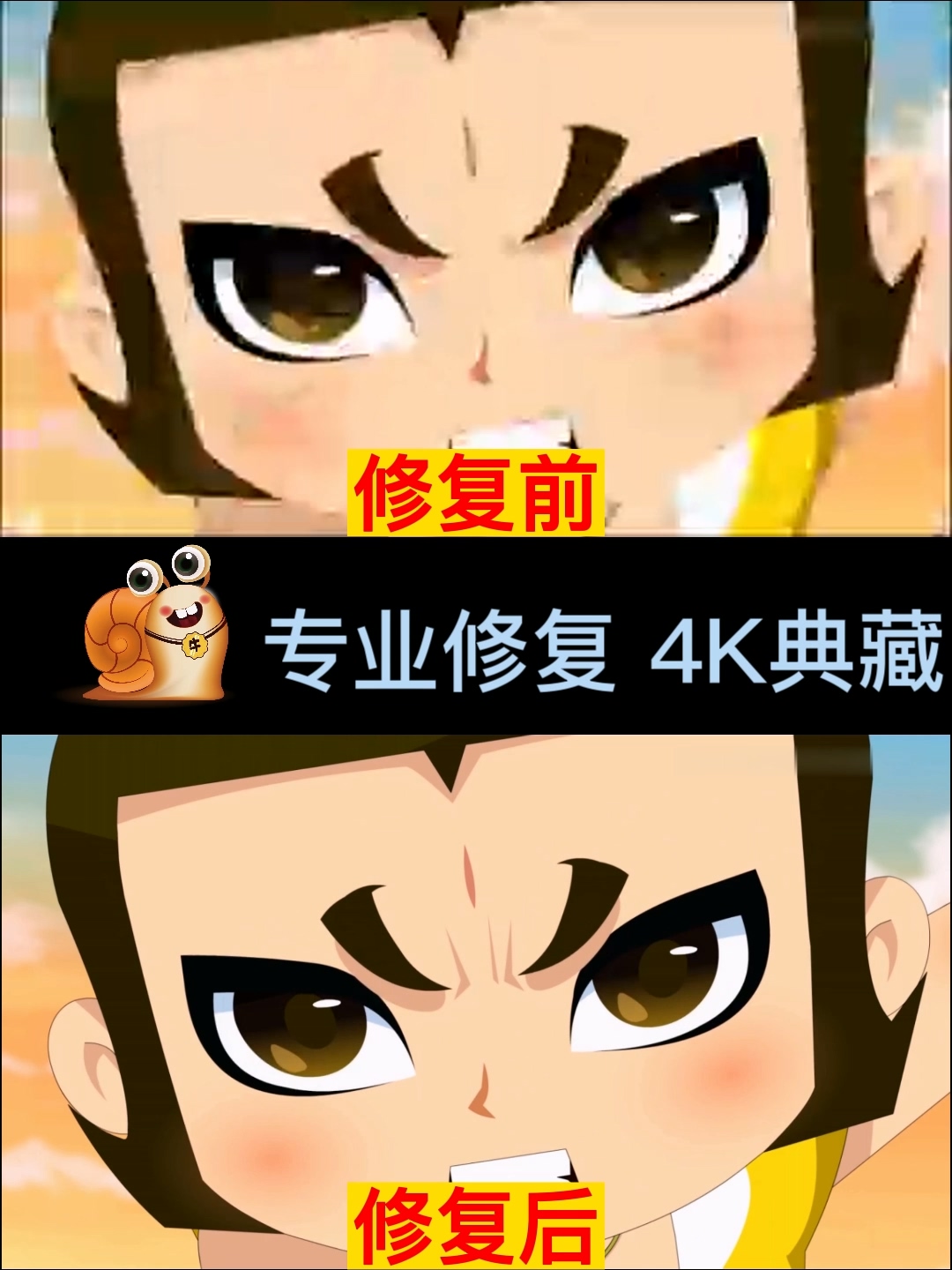 模糊虚焦图片视频优化去雾变清晰4K修复焦距校正老照片画质增强