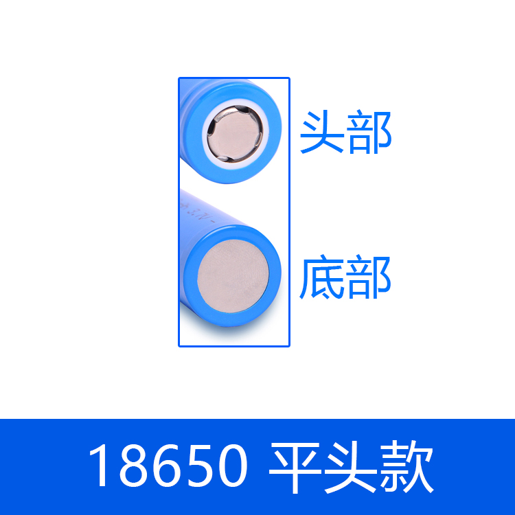 电推剪理发器收音机小风扇尖头平头18650型3.7V锂电池足1500毫安-图1