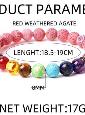 手链 男女大红风化玛瑙情侣跨境七彩帝王石狮子头莲花吊坠 手串