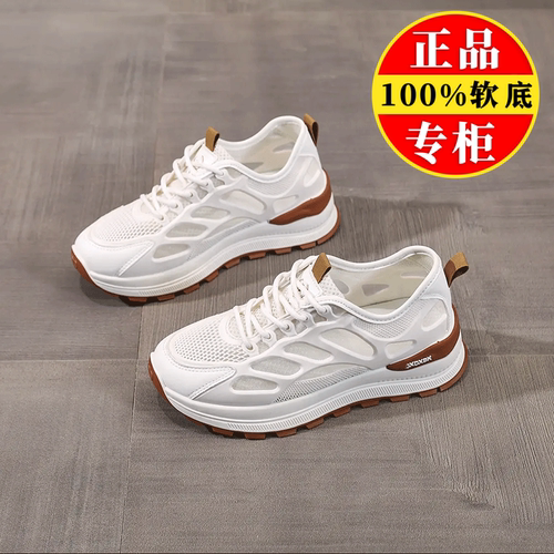 品牌真皮洞洞老爹鞋女2025夏新款软底轻便薄款网面休闲运动小白鞋 - 图0