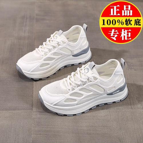 品牌真皮洞洞老爹鞋女2025夏新款软底轻便薄款网面休闲运动小白鞋 - 图1