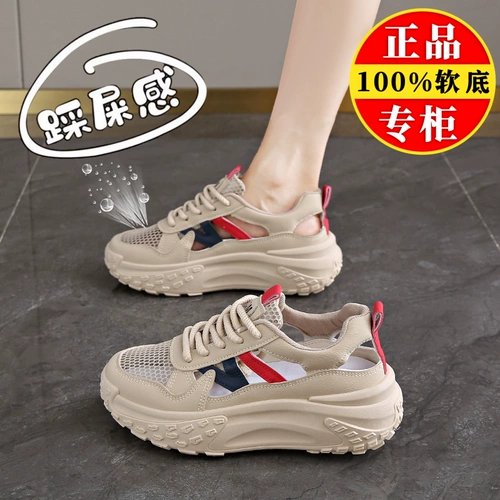 Спортивная обувь на платформе, высокие дышащие туфли для отдыха, сандалии, из натуральной кожи