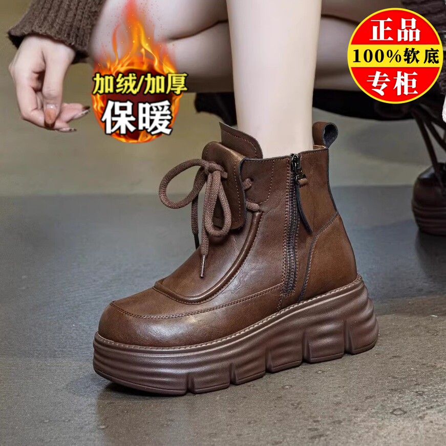 品牌真皮马丁靴女2025秋冬季新款加绒加厚保暖棉靴防滑厚底雪地靴,淘宝优惠券,粉丝福利购,淘宝优惠卷