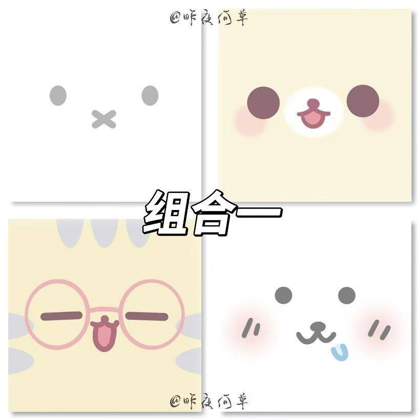 萌物大脸便利贴有粘性新品高颜值简约萌萌自嘲熊CC猫轻松熊便签本