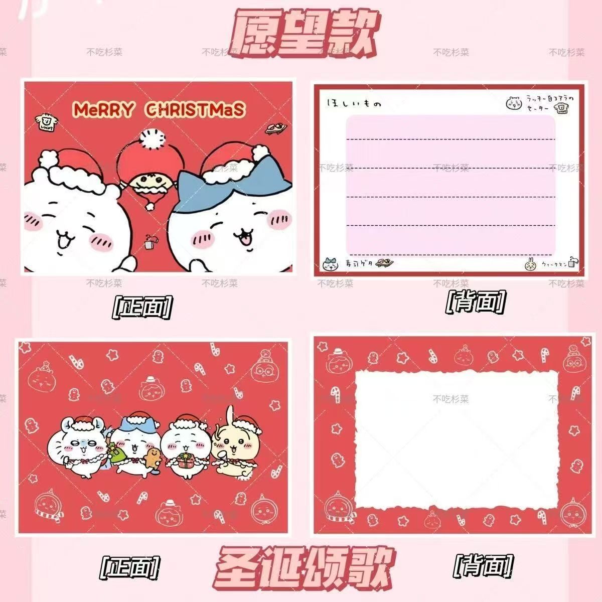 New cute Jiyikawa Christmas greeting card blessing message postcard holiday photo background gift decoration card