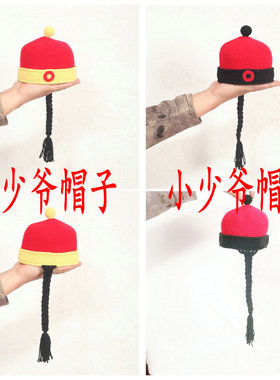 diy材料包牛奶棉钩针鞋子毛线