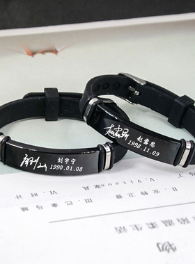 长歌行迪丽热巴吴磊赵露思手链