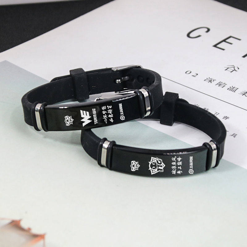 王者荣耀手链王者荣耀手环AG超玩会QGhappy战队KPL应援钛钢手链男游戏周边纪念