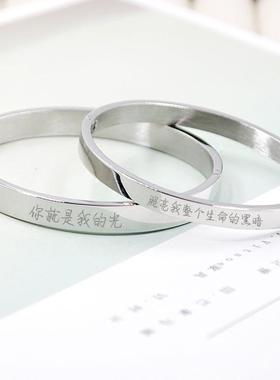 钛钢韩版学生百搭手环定制名字