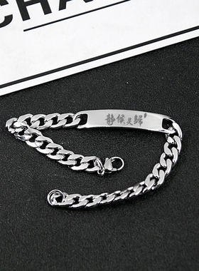 长白山盗墓笔记张起灵肖宇梁手环