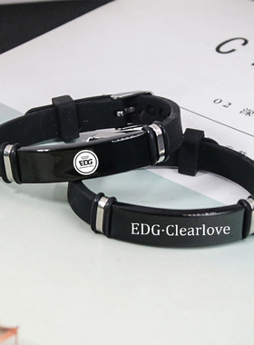 lol英雄联盟战队EDG周边手链学生