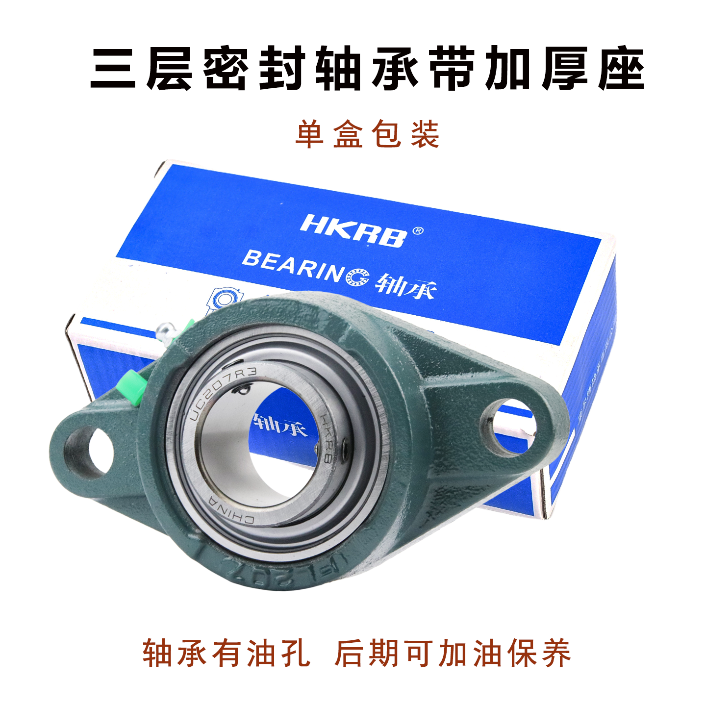 外球面轴承座 菱形UCFL201 202 203 204 205 206 207 208 209 210 - 图0