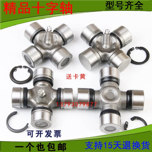 十字轴万向节轴承19X44 20X45 50 55 22X55 59.6 25X63 64 19X48 - 图1