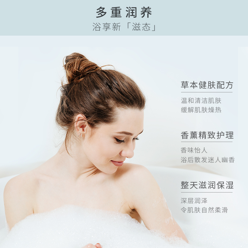 拉芳沐浴露900g/2kg多姿花香持久润肤嫩滑滋润冰凉舒爽大桶沐浴乳
