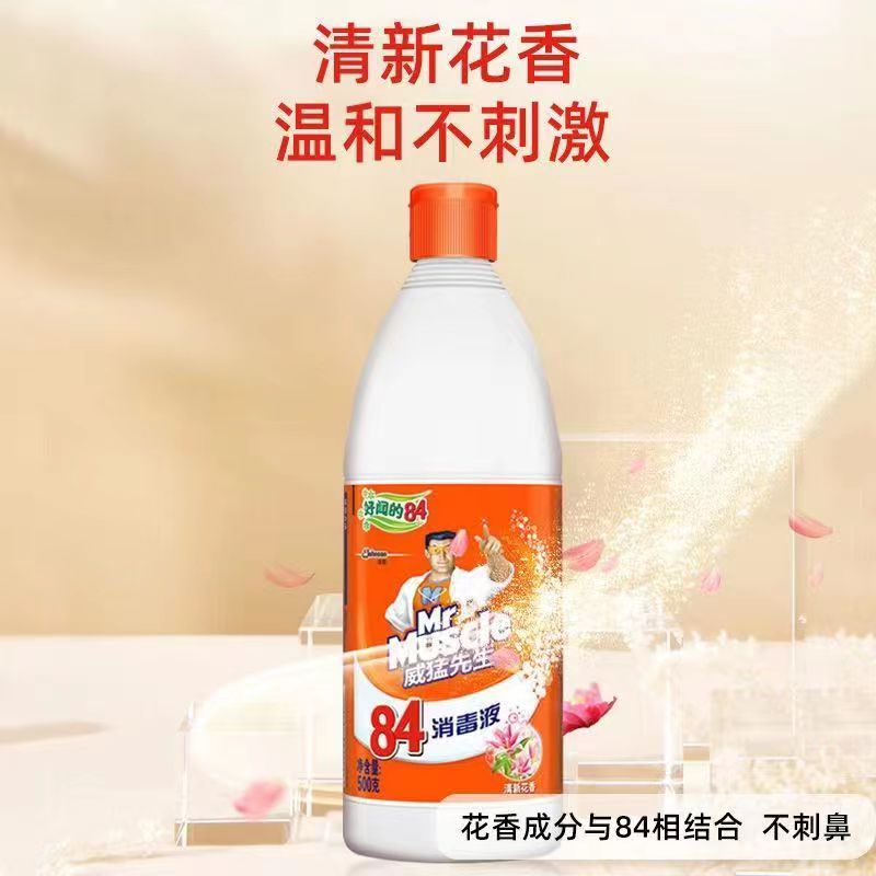 威猛先生84消毒液500g*4瓶八四除菌液漂白剂白色衣物洁厕消毒水 - 图1