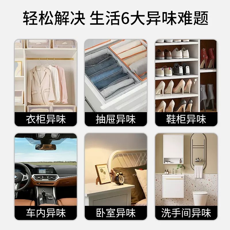 花仙子衣柜香薰衣草家用衣物香氛袋衣橱持久香气卧室香包官方正品,淘宝优惠券,粉丝福利购,淘宝优惠卷