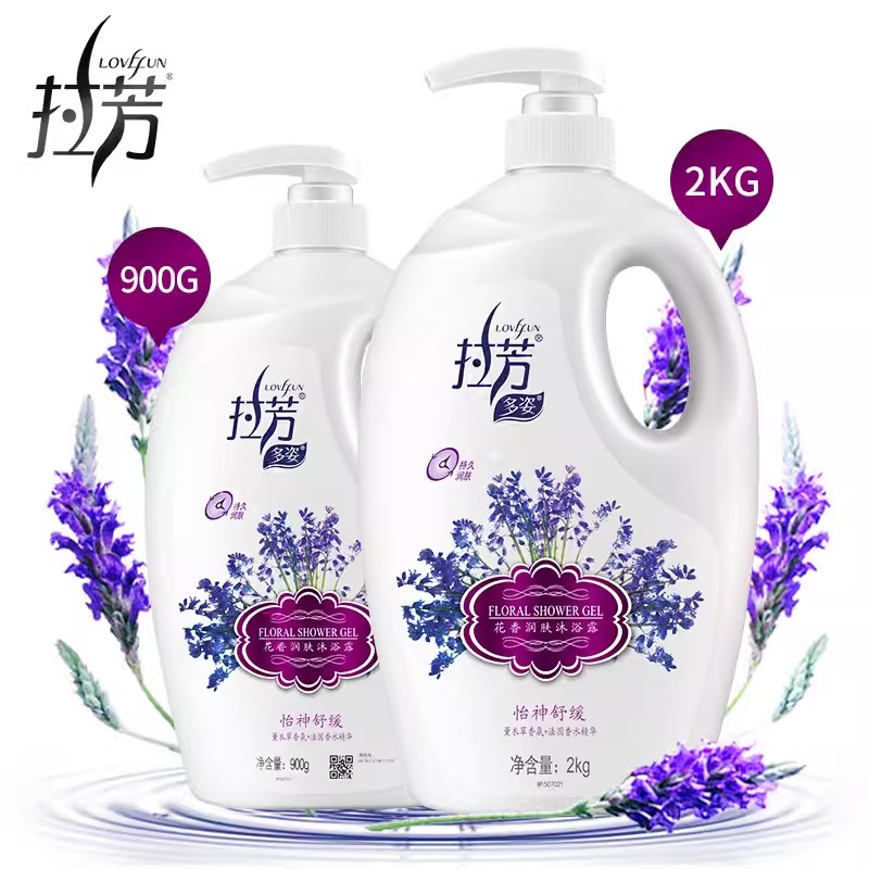 拉芳沐浴露草本健肤香薰护理艾草保湿滋润900g/2kg家庭大桶沐浴露