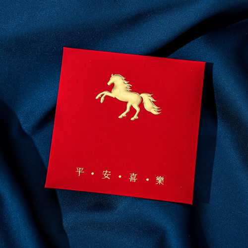 2026新款马年简约烫金轻奢平安喜乐大小号创意浮雕春节利是封定制 - 图2