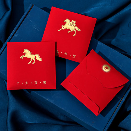 2026新款马年简约烫金轻奢平安喜乐大小号创意浮雕春节利是封定制 - 图3