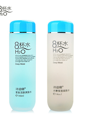 诗迪娜8杯水八杯水紧致活肤爽肤水水嫩保湿柔肤水140ML