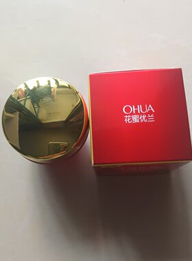 正品花蜜优兰盈润精华保湿霜/娇颜补水霜55G面霜紧致滋润泽随机发