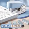 Deli mini stapler small student use convenient small household stapler multi-function labor-saving high-looking book