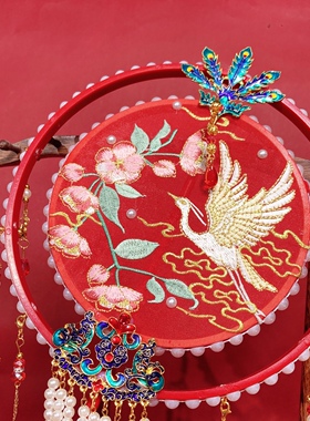 团扇新娘包婚旗袍红色秀禾流苏