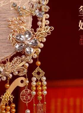 结婚喜扇婚礼出嫁秀禾手工扇子双面蓝色高级感新娘团扇diy材料包