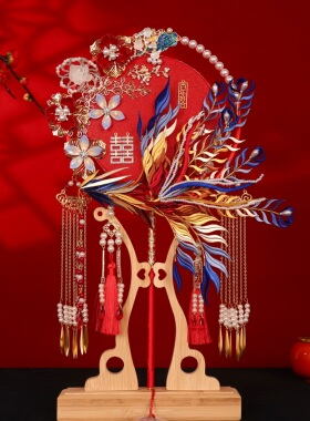 缠花团扇凤凰重工手工diy新娘婚礼双面高级感成品闺蜜结婚礼物