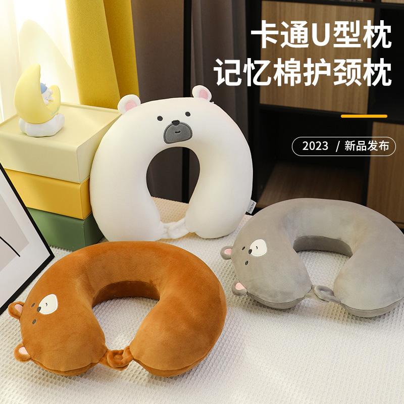 u型枕熊- Top 500件u型枕熊- 2023年7月更新- Taobao