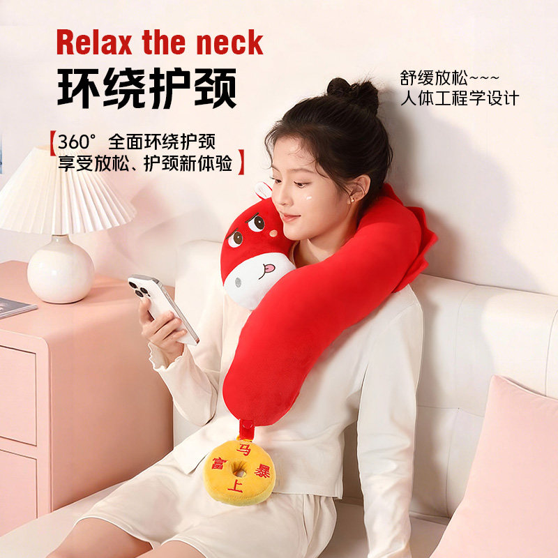 TOPENTAR马年大红护颈枕环绕U型枕靠枕飞机高铁出行脖枕U形枕礼品,淘宝优惠券,粉丝福利购,淘宝优惠卷