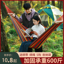 Hammock Outdoor Autumn adult children Double room Home Anti-side Overturning Canvas Hanging Chair Dorm Room University Students