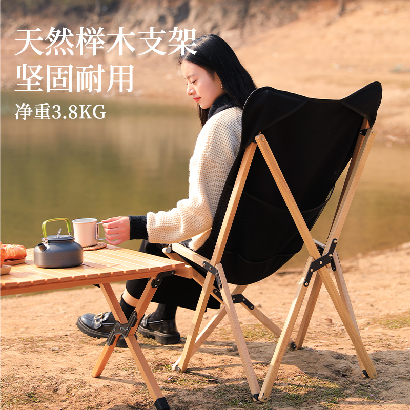 urbanwave旗舰店户外折叠椅子便携式休闲露营椅子实木超轻月亮蝴蝶椅子钓鱼写生凳1